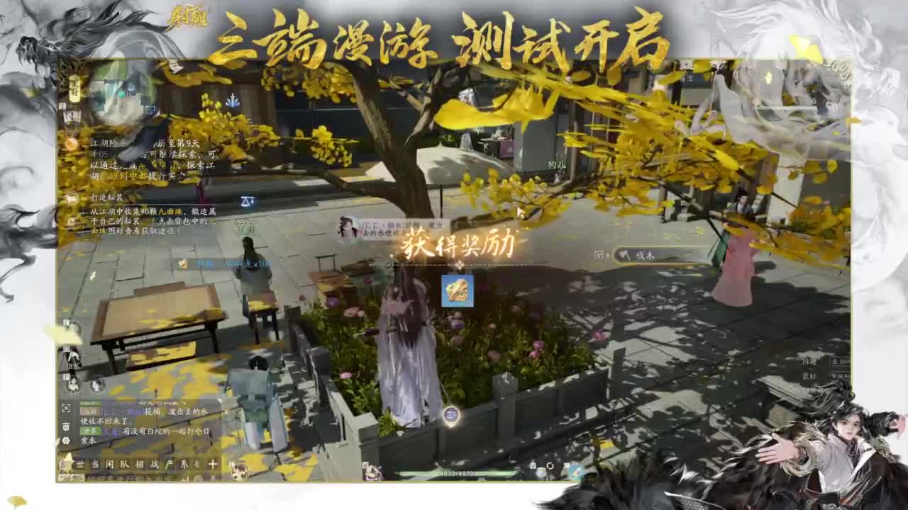 终测开启！ 第4段