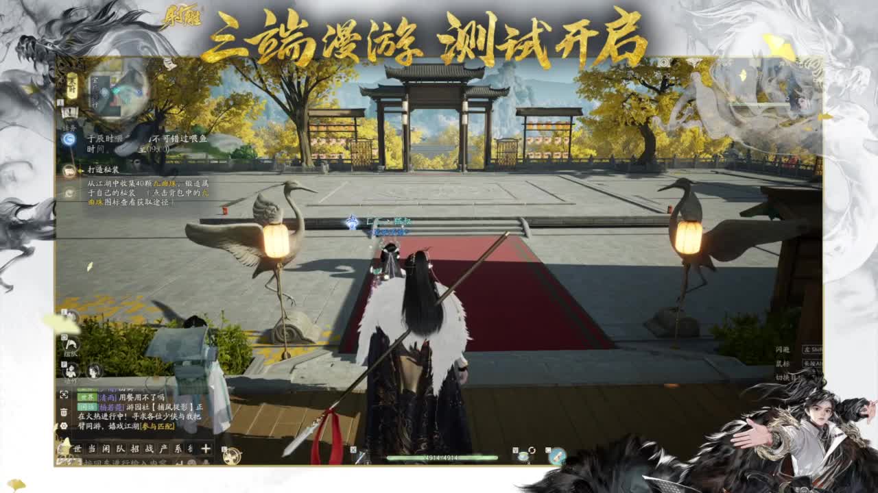 终测开启！ 第6段