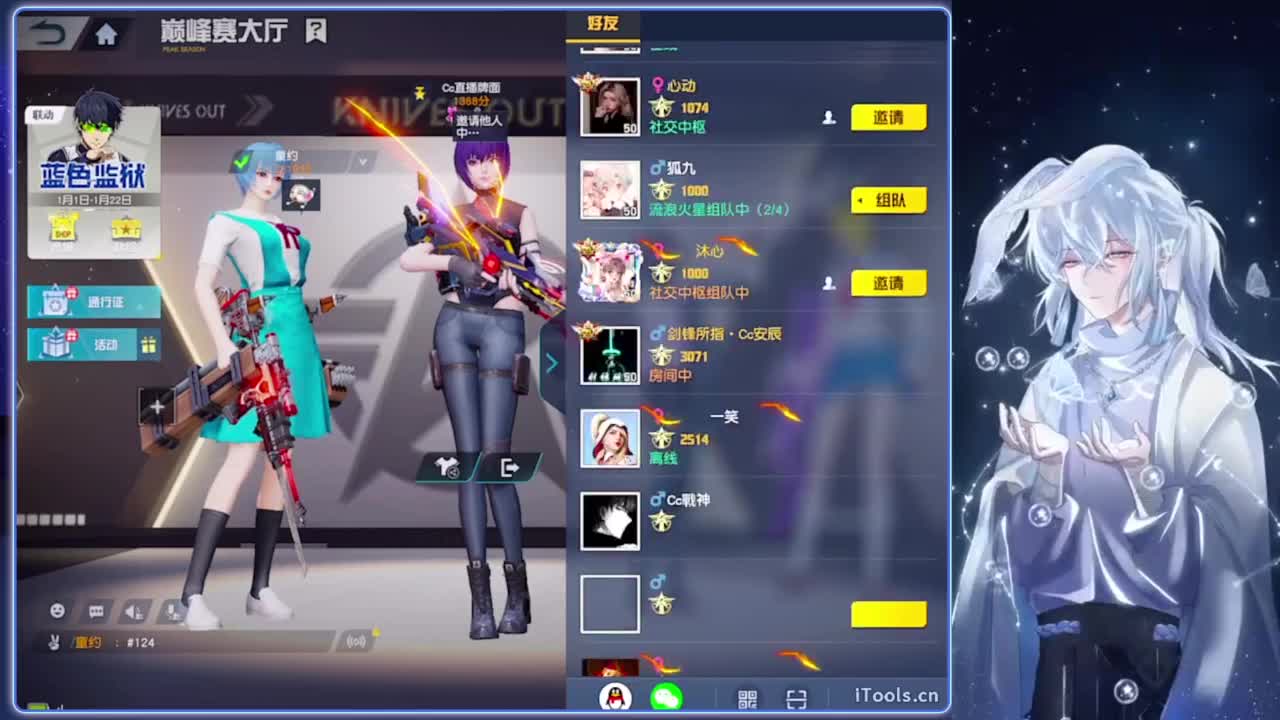 共情.-//‘♥♥ 第2段