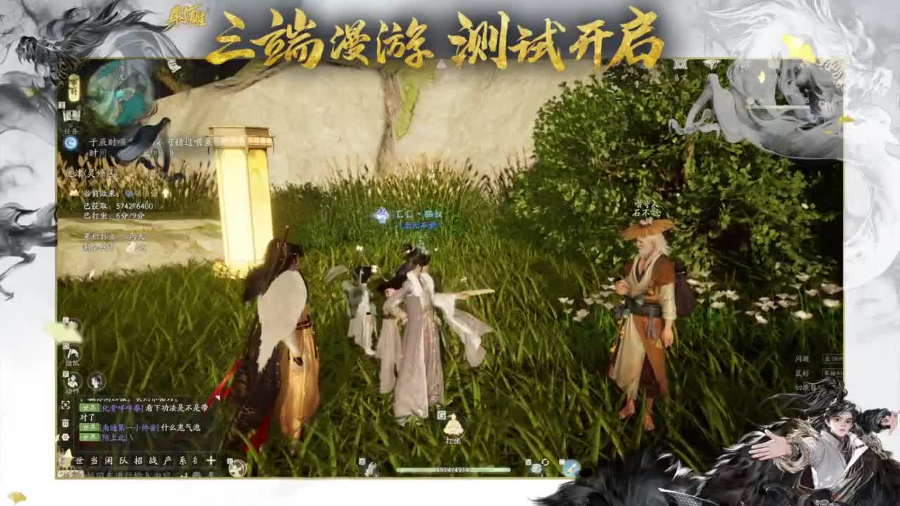 终测开启！ 第10段