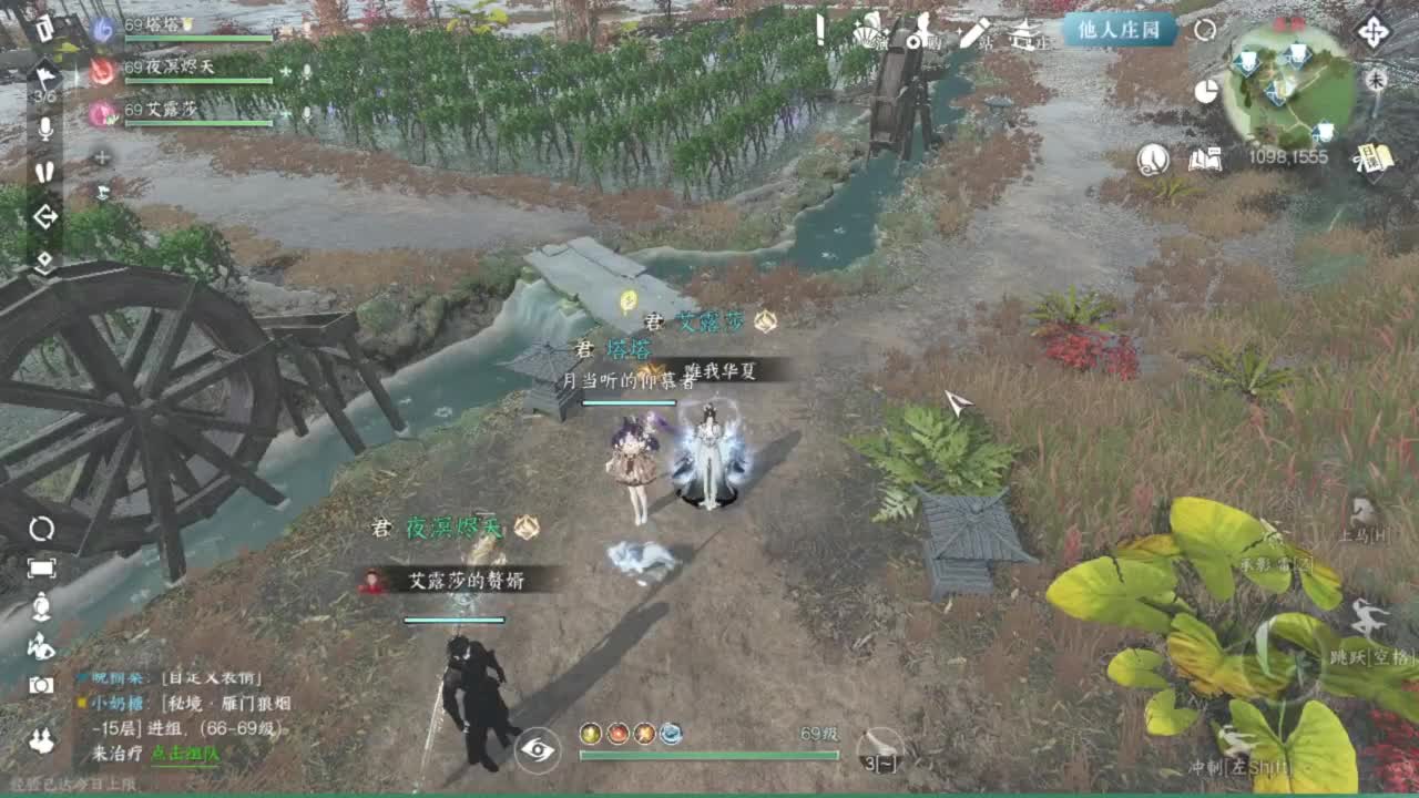 刀剑如梦第一菜 第5段