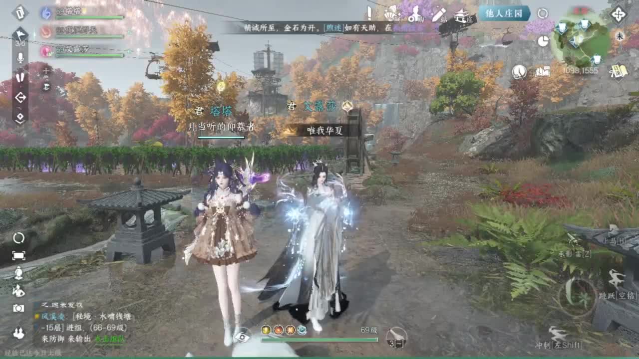 刀剑如梦第一菜 第6段