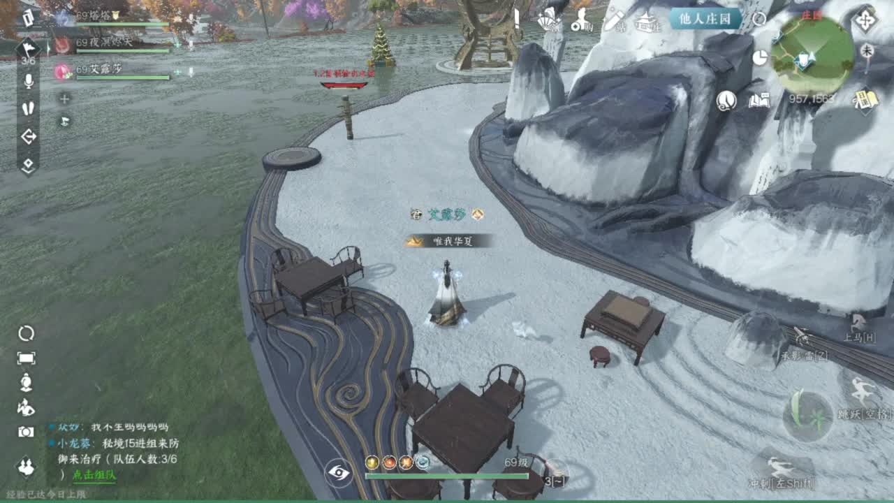 刀剑如梦第一菜 第7段