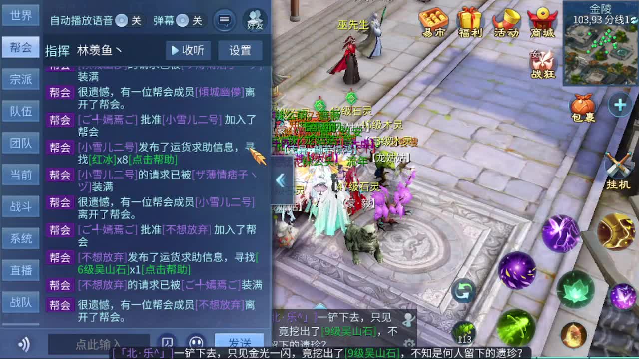 接全托 指挥 打架夺魂 第1段
