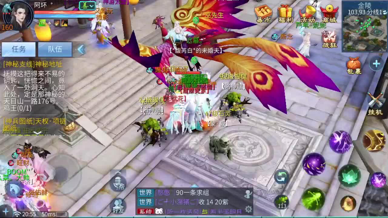 接全托 指挥 打架夺魂 第2段