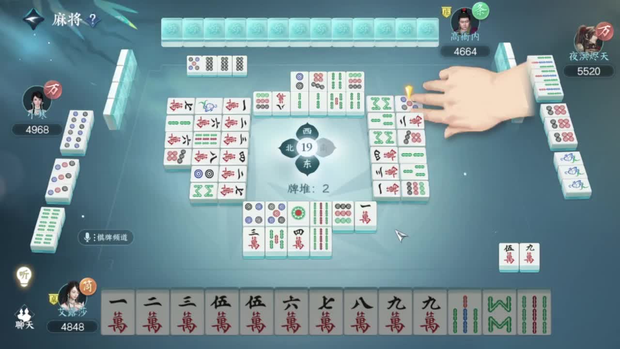 刀剑如梦第一菜 第11段