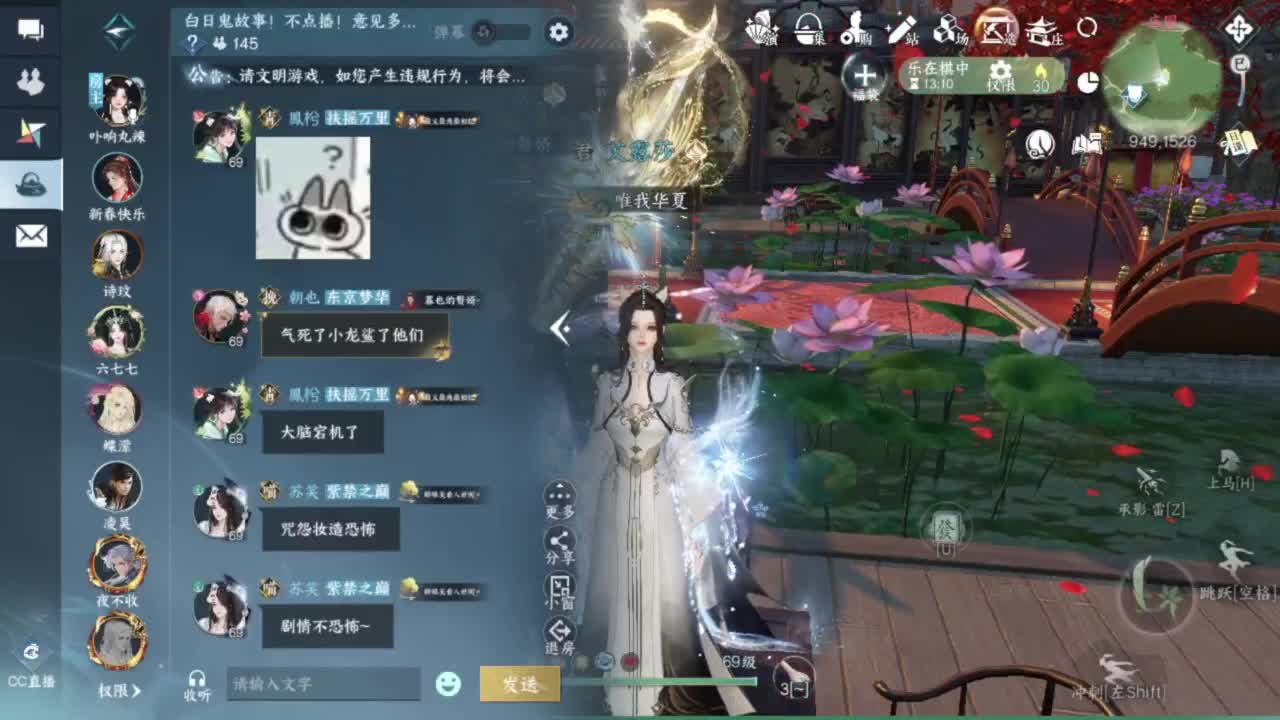 刀剑如梦第一菜 第1段