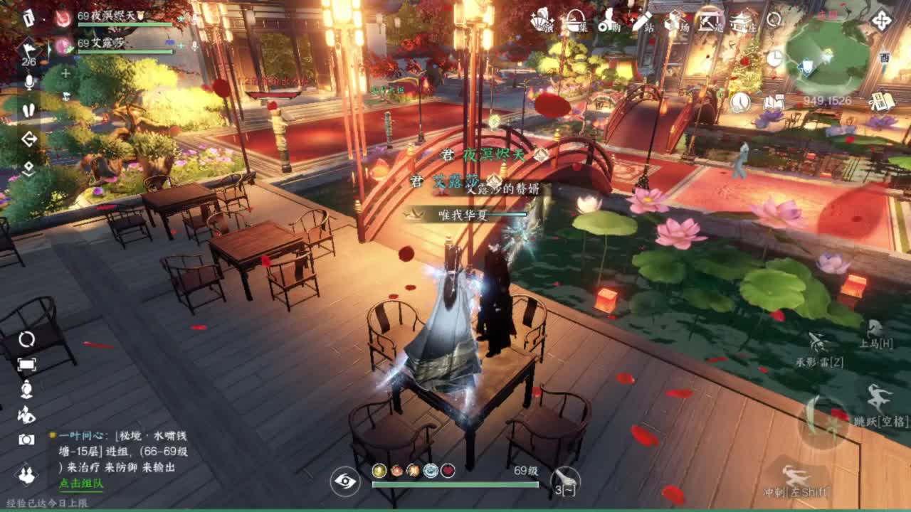 刀剑如梦第一菜 第2段