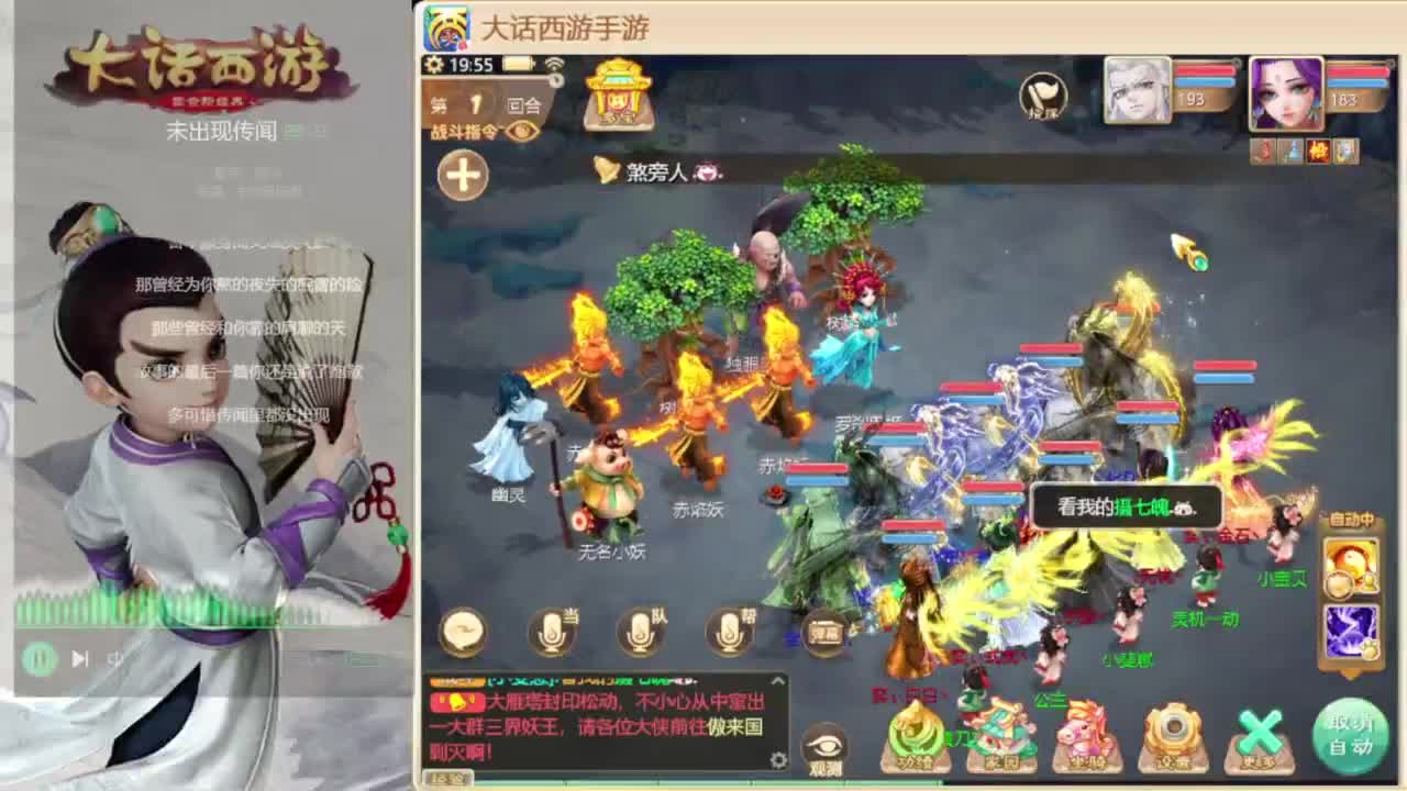 时间服仅存的主播 第1段