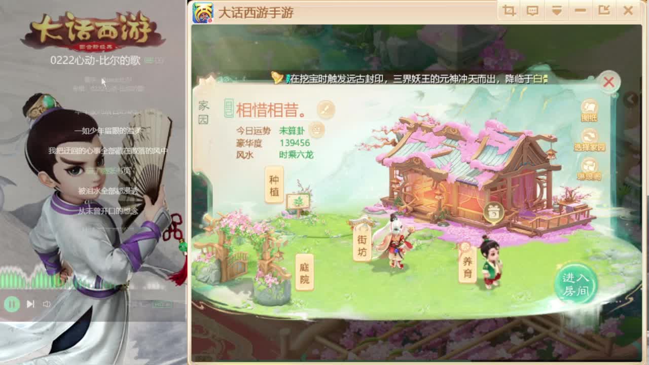 时间服仅存的主播 第4段