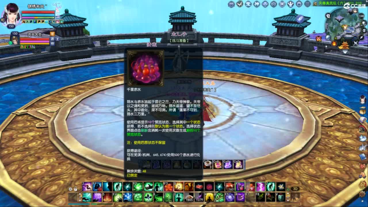 关宁 第1段