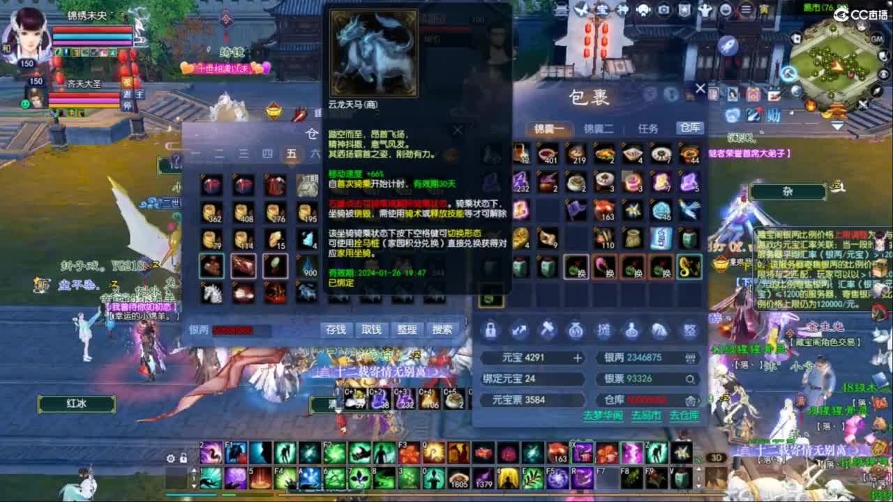 关宁 第4段