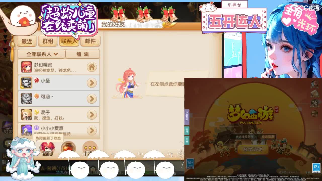 求生边缘，接所有 第4段