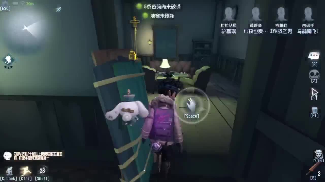 高质量的打团 低质量的修机 第2段