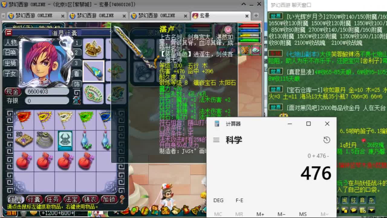 专业估价推销 第3段