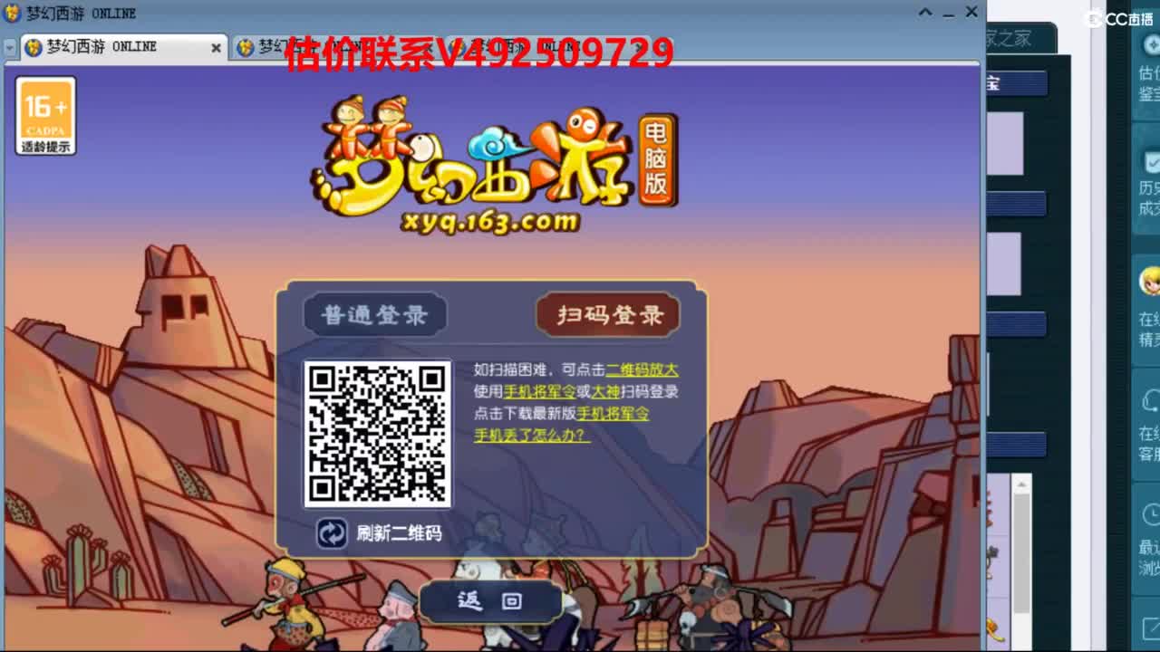 专业估价推销 第4段