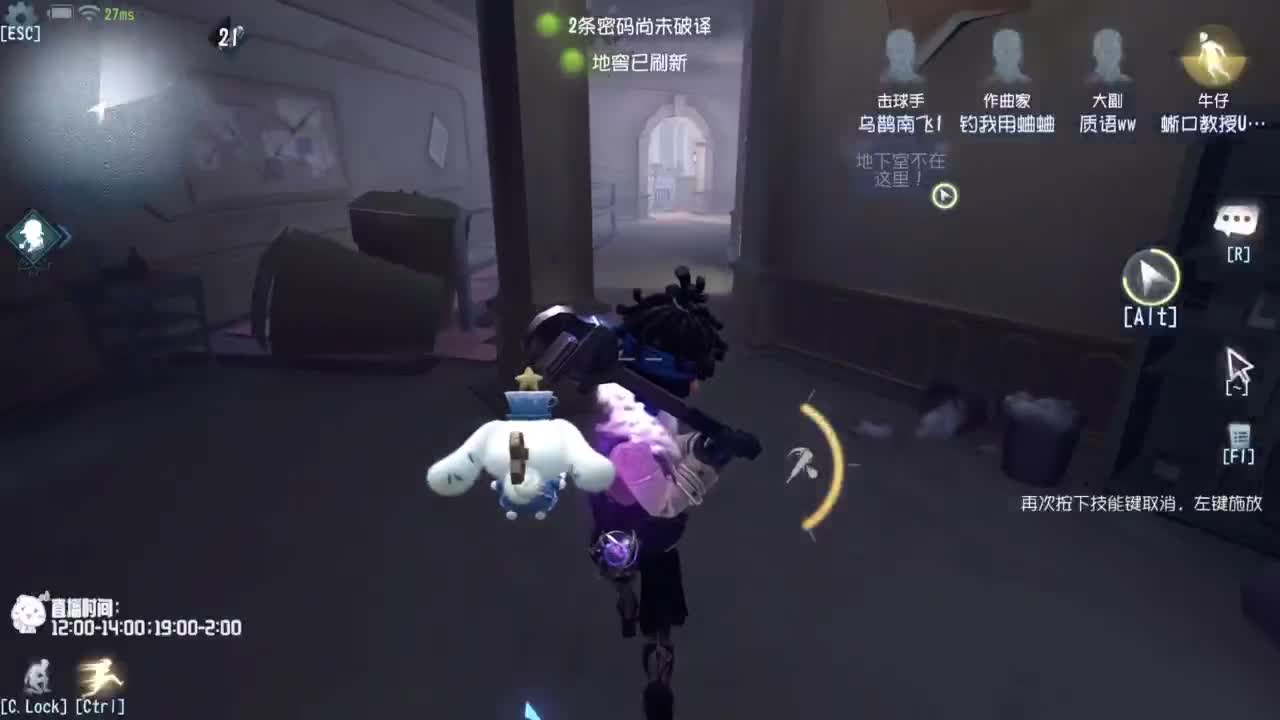 高质量的打团 低质量的修机 第4段