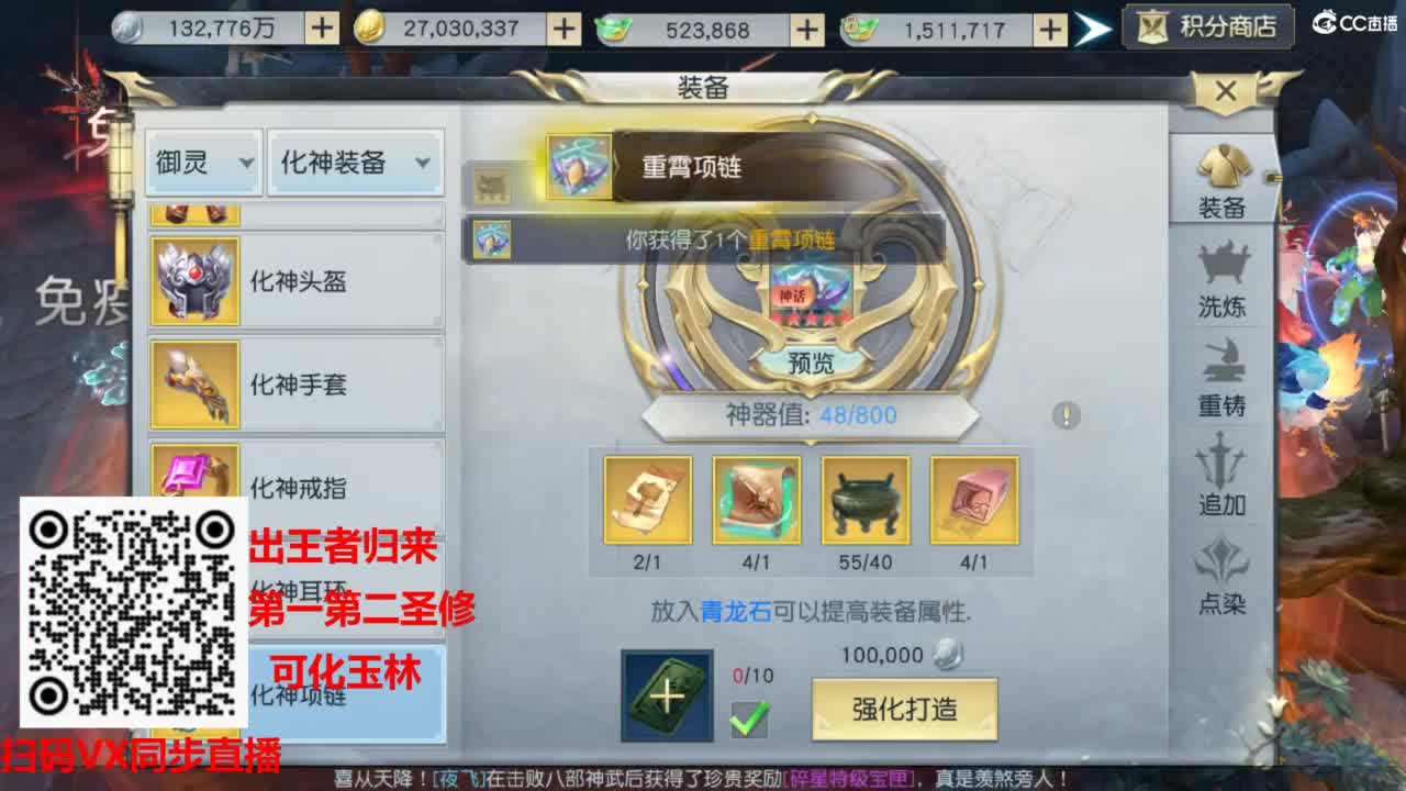镇魔曲手游经典服在水一方 第1段
