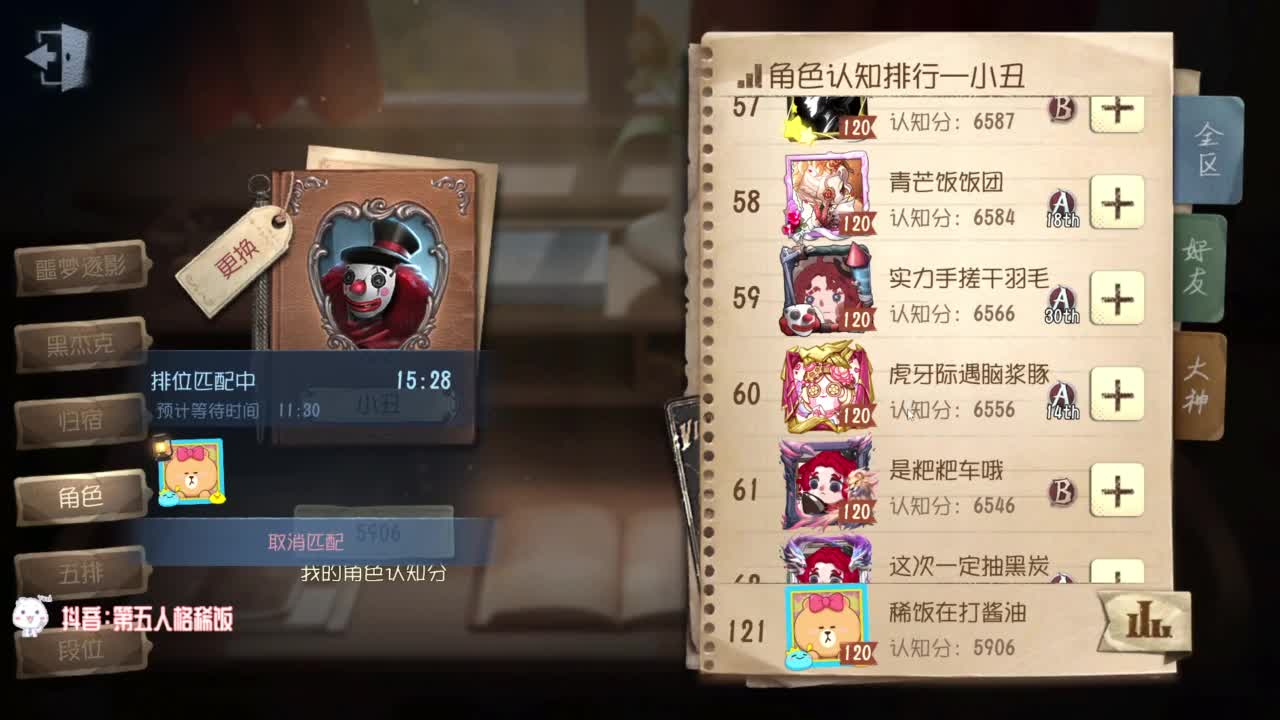高质量的打团 低质量的修机 第5段