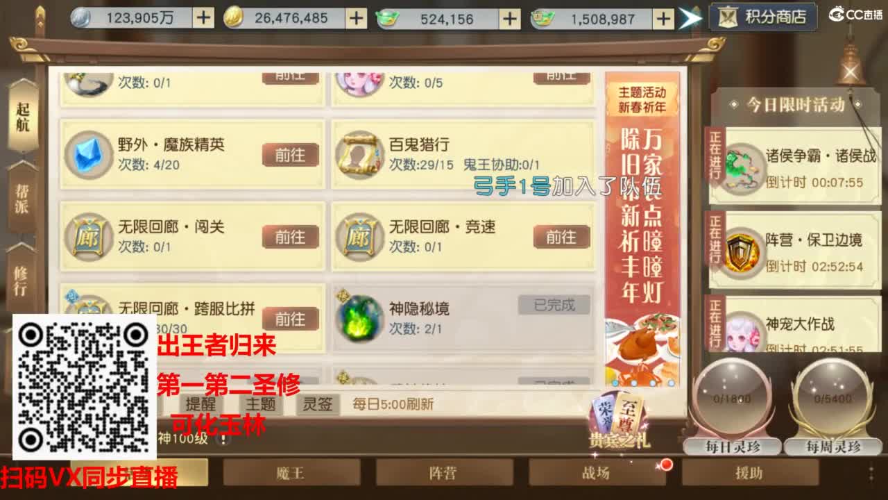 镇魔曲手游经典服在水一方 第4段