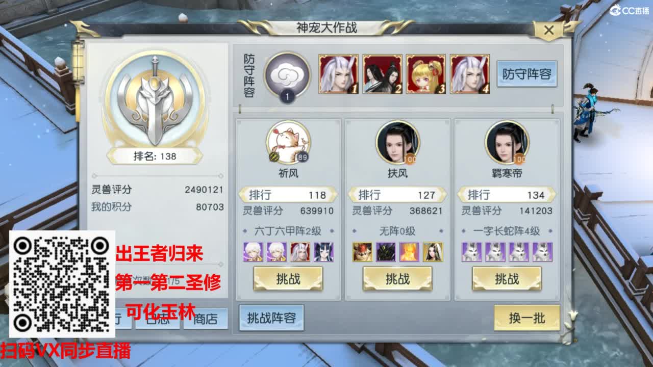 镇魔曲手游经典服在水一方 第6段
