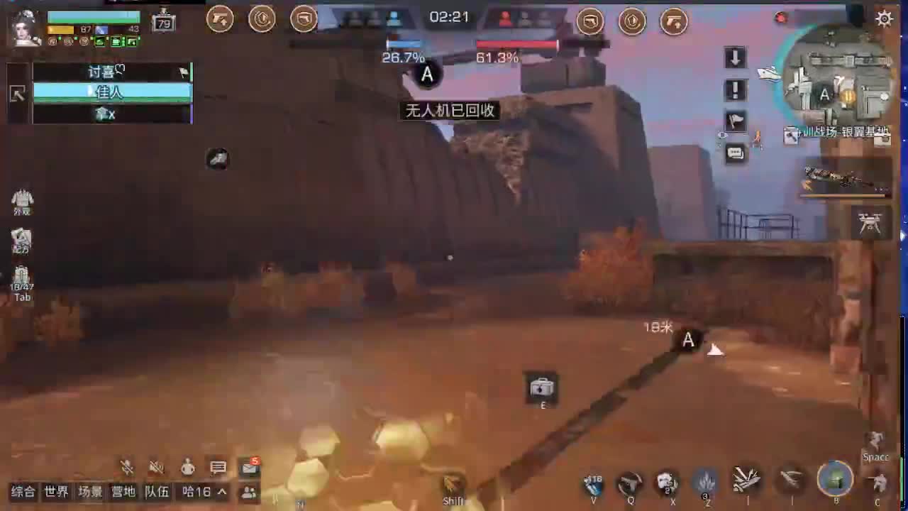 全服时装兑换秒到！ 第7段