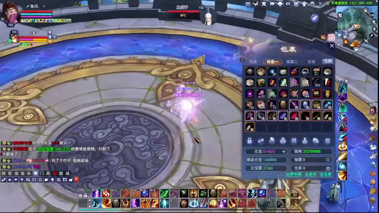 瑶台激情！专业看号估号！ 第2段