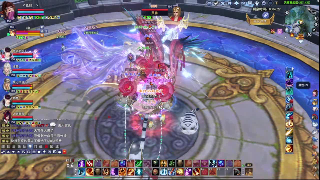 瑶台激情！专业看号估号！ 第3段