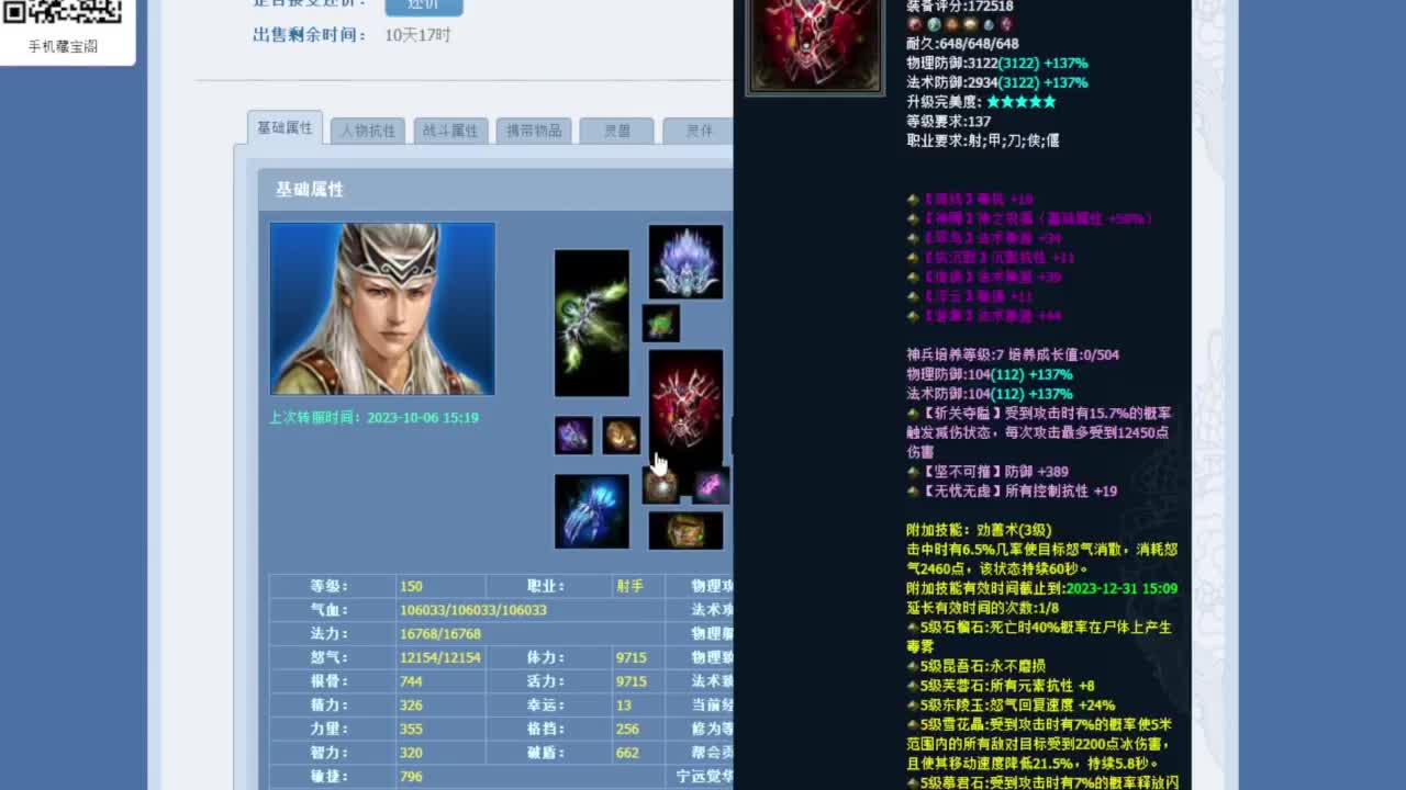 嗨起来提刀猛干 第1段