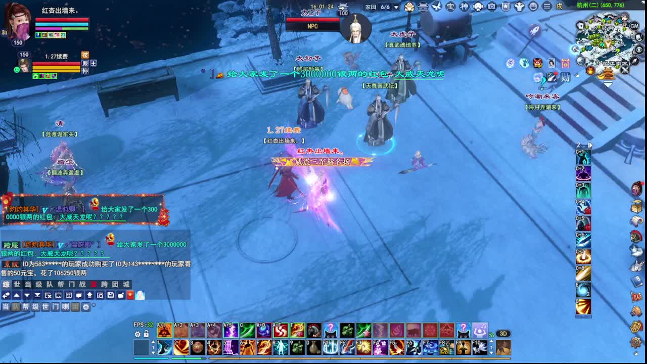 瑶台激情！专业看号估号！ 第6段