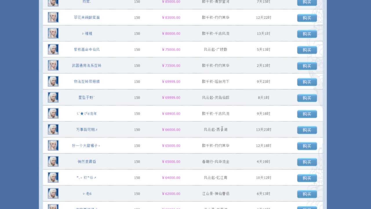 嗨起来提刀猛干 第3段