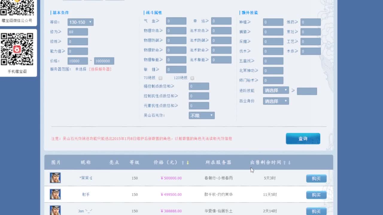 嗨起来提刀猛干 第4段