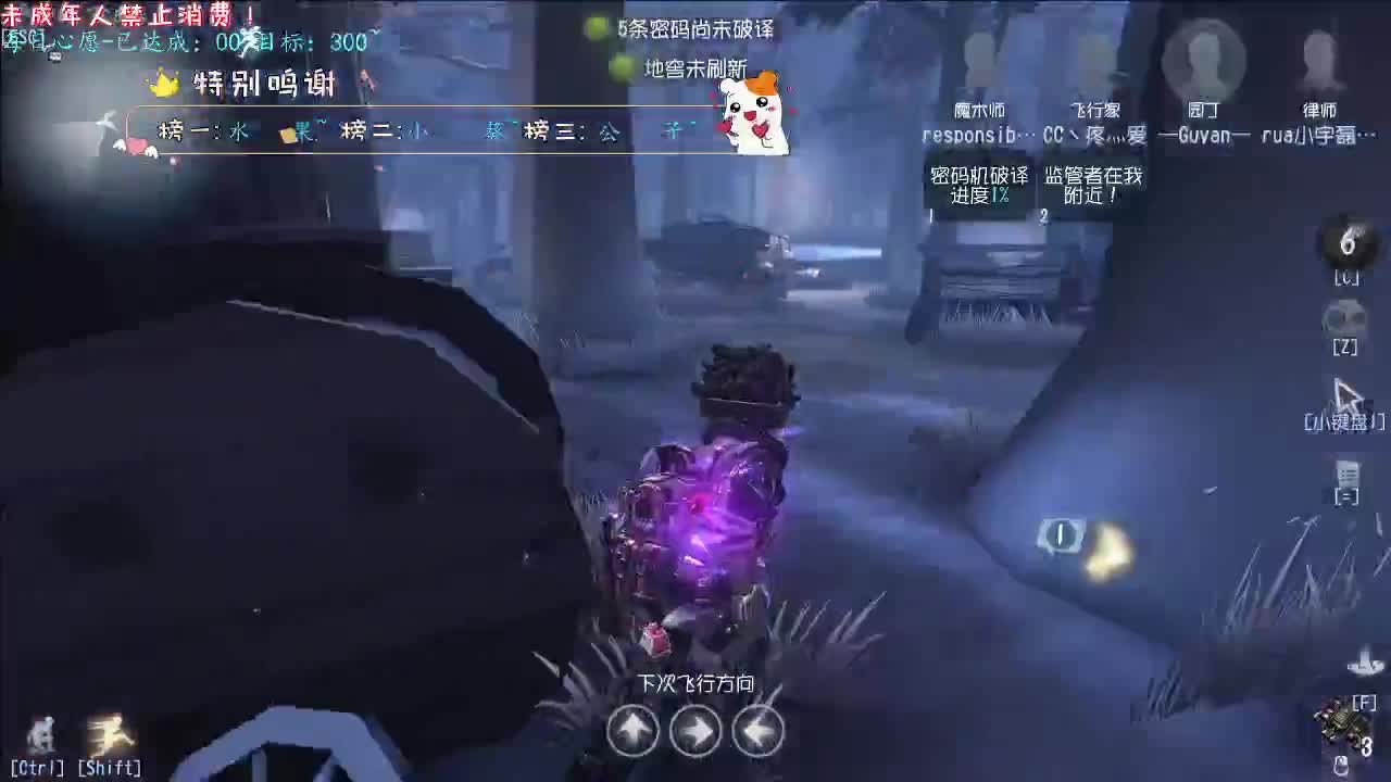 丨神蹲~丨感谢陪伴~感恩有你！ 第1段
