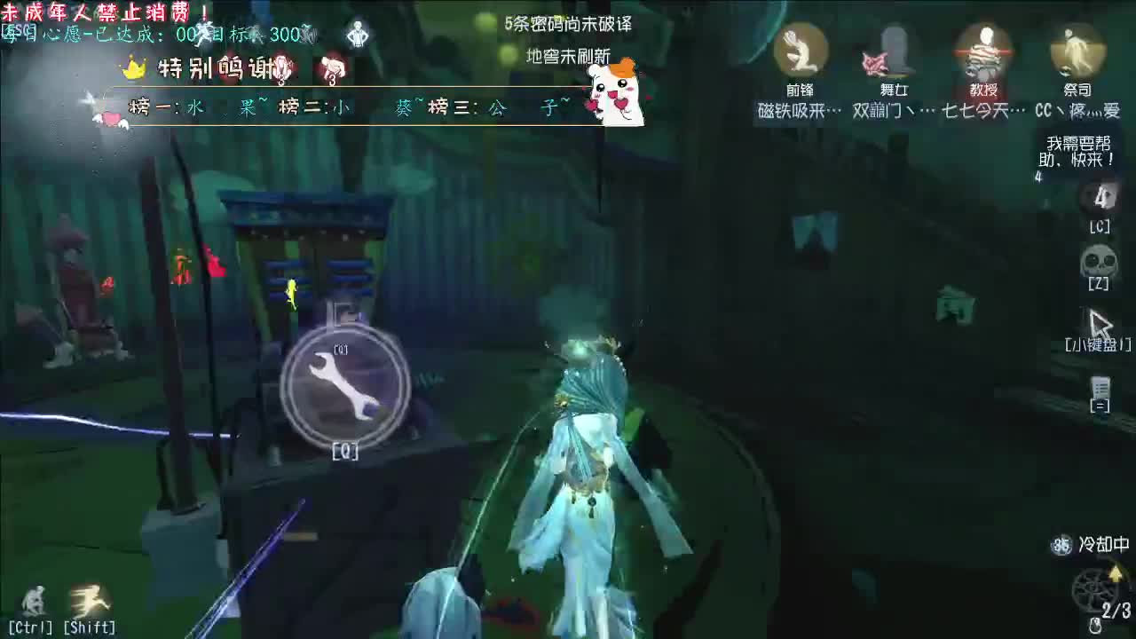 丨神蹲~丨感谢陪伴~感恩有你！ 第2段