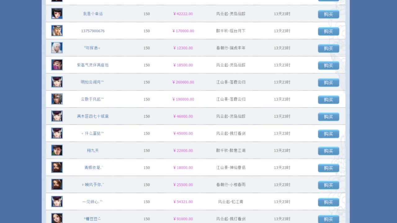 嗨起来提刀猛干 第6段