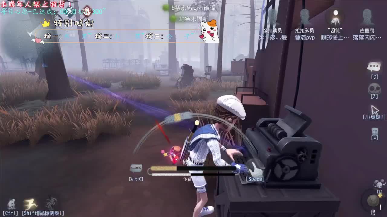 丨神蹲~丨感谢陪伴~感恩有你！ 第3段