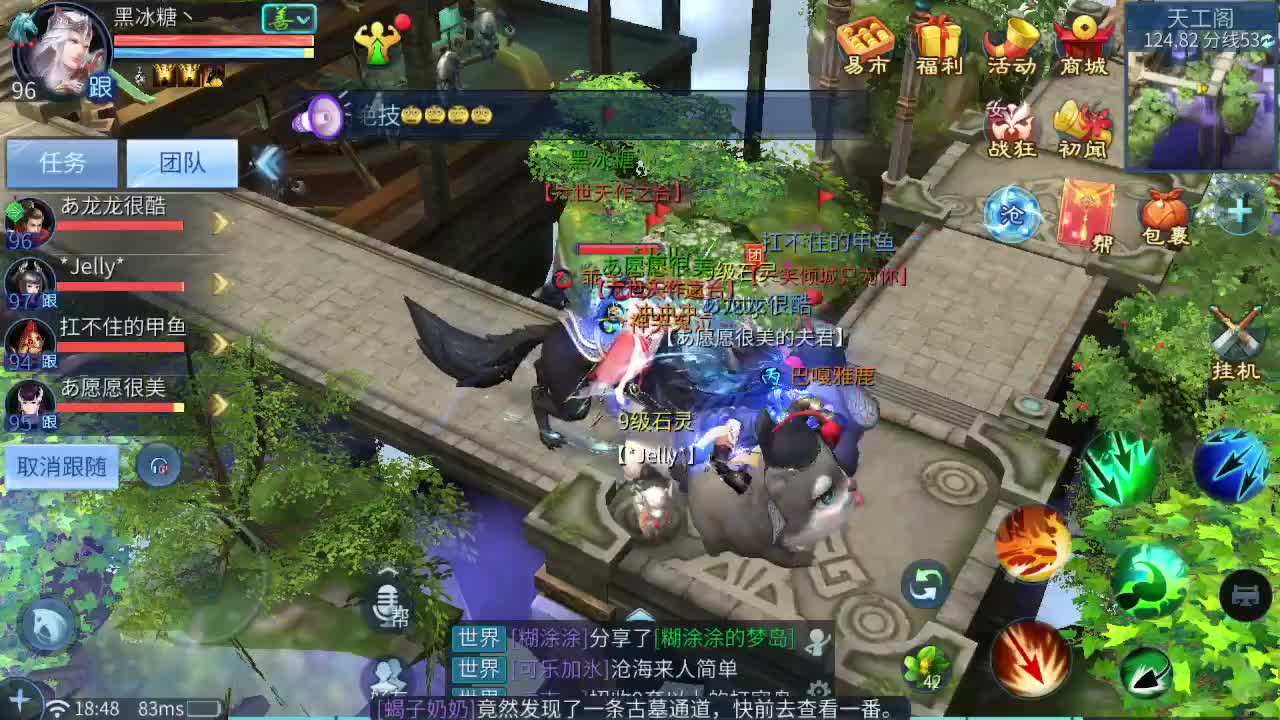 来了，老弟 第2段