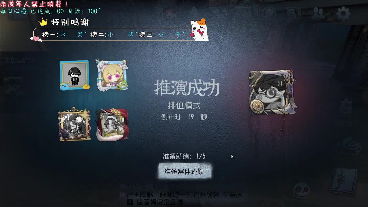 丨神蹲~丨感谢陪伴~感恩有你！ 第4段