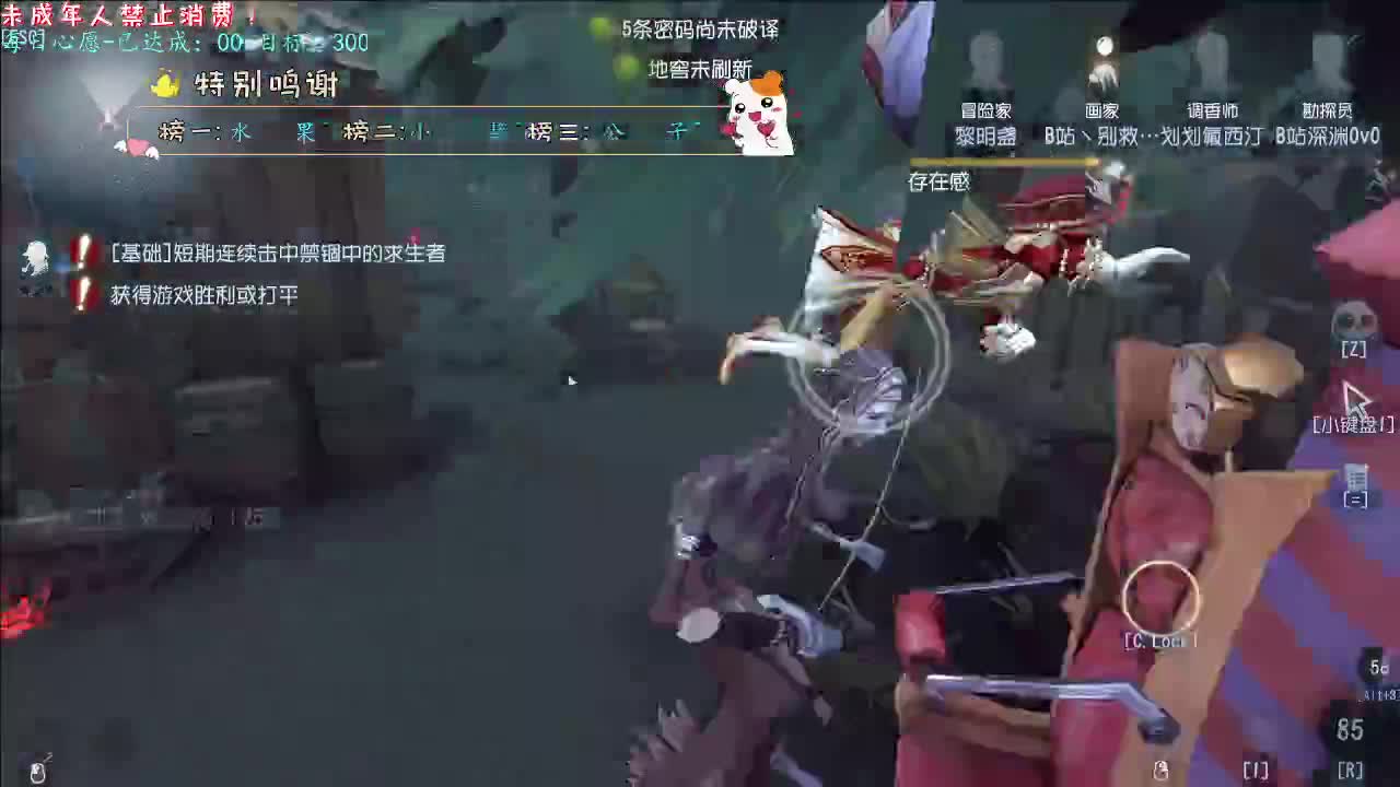 丨神蹲~丨感谢陪伴~感恩有你！ 第5段