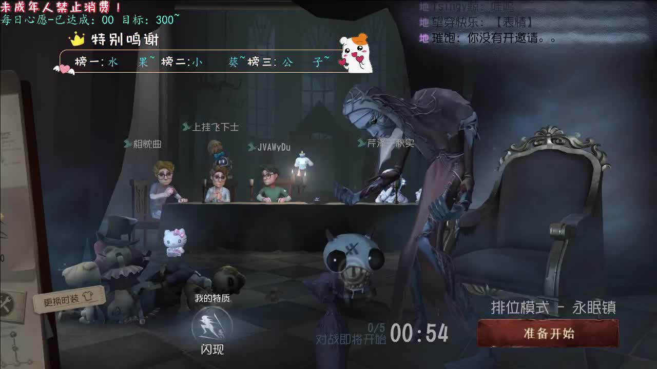 丨神蹲~丨感谢陪伴~感恩有你！ 第6段