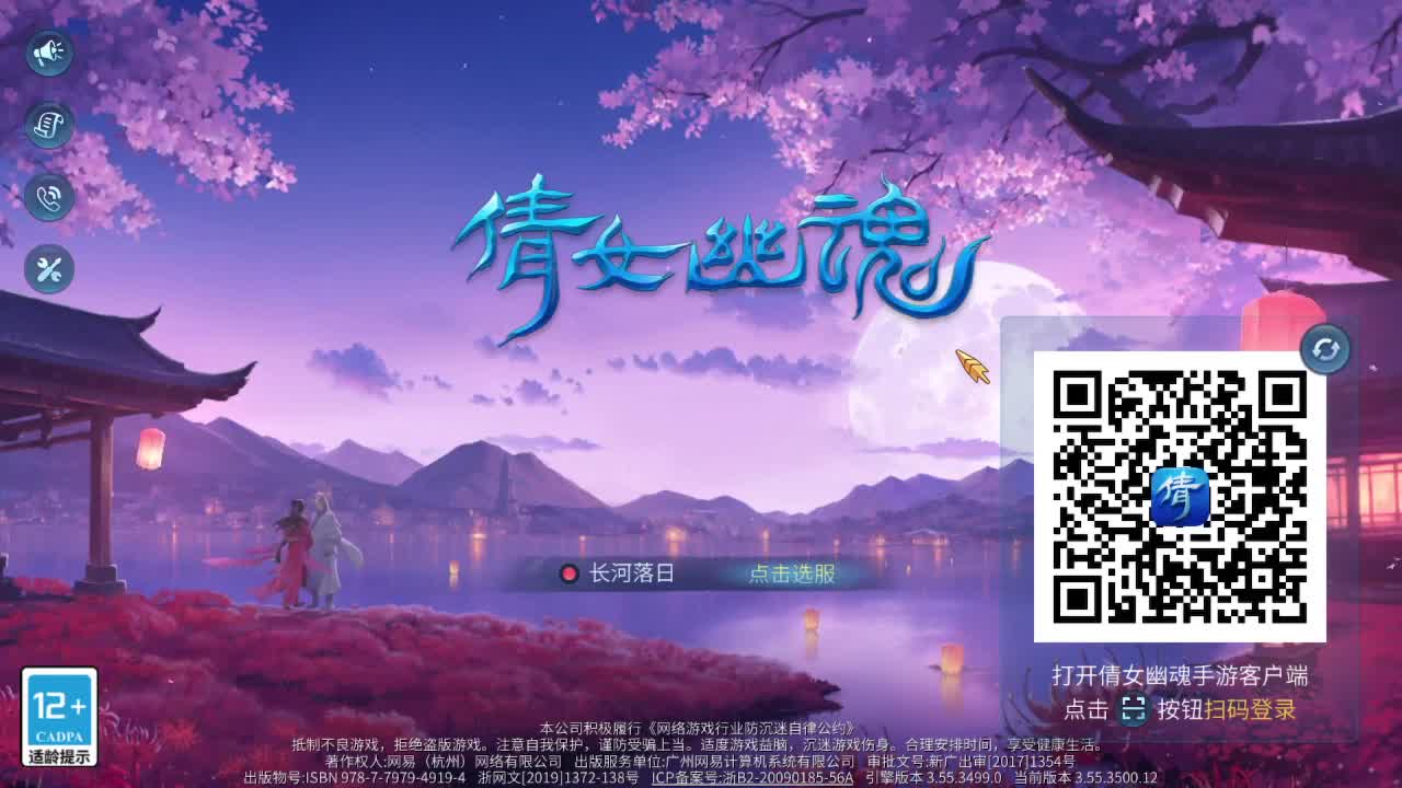 来了，老弟 第6段