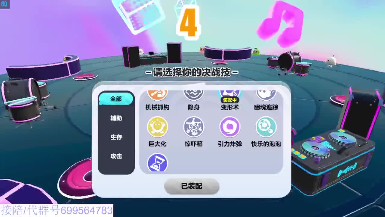 接代陪凤凰蛋 第2段