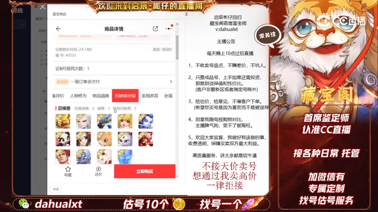 2021女鬼