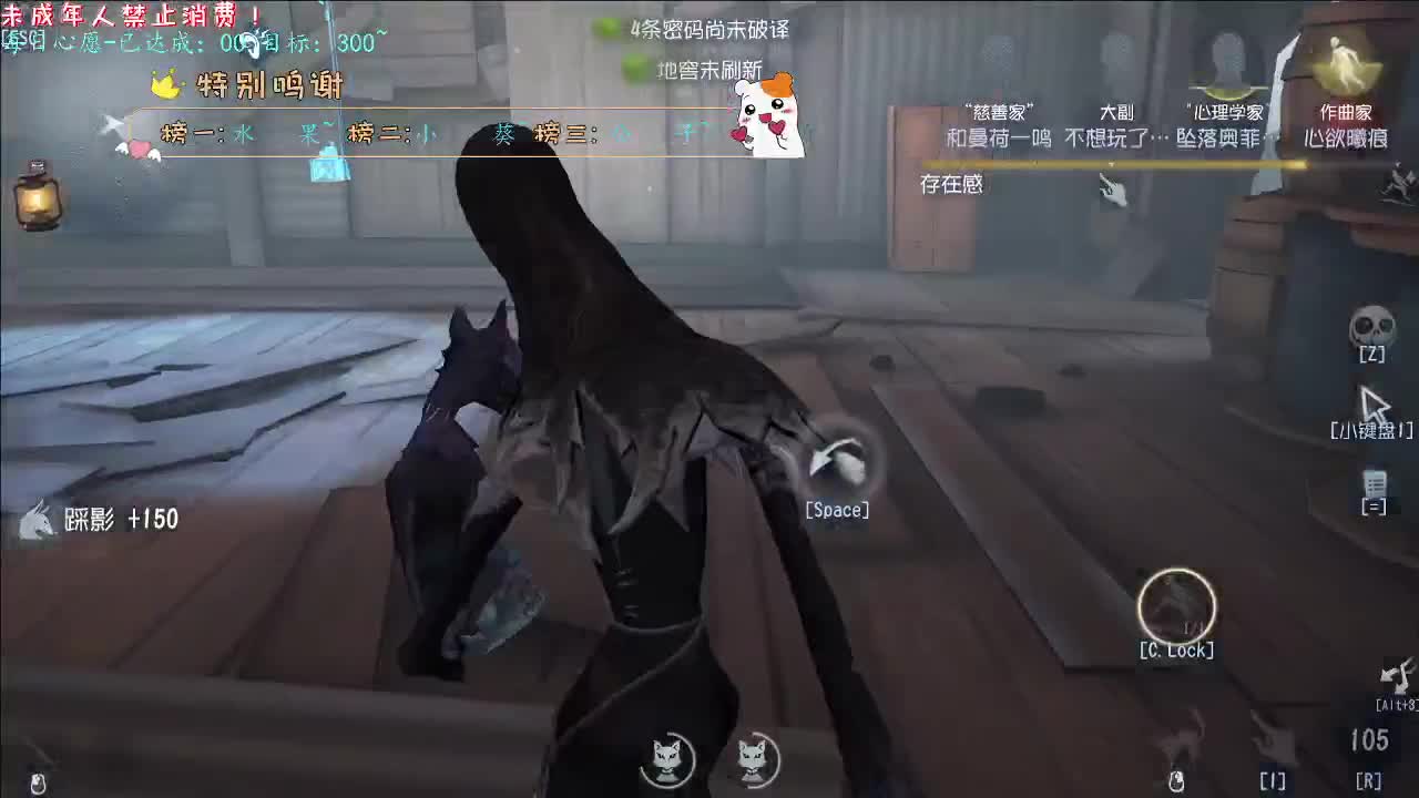 丨神蹲~丨感谢陪伴~感恩有你！ 第7段