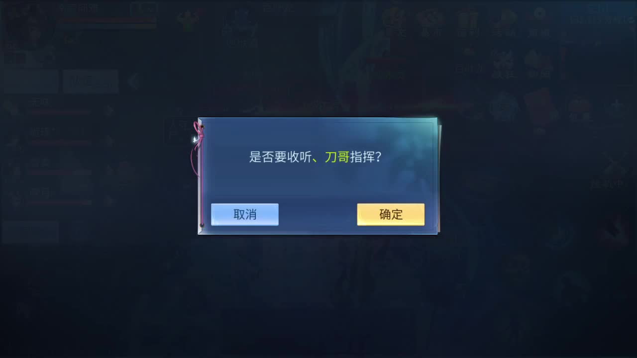 来了，老弟 第7段