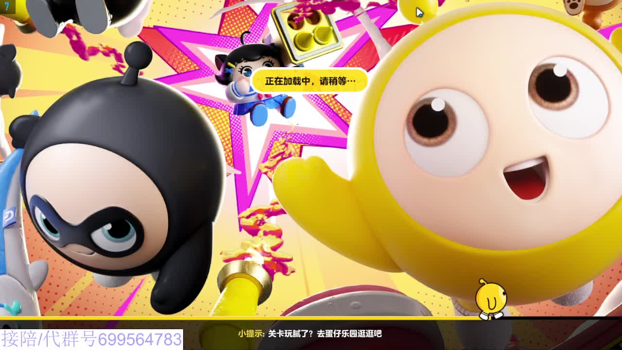 接代陪凤凰蛋 第3段