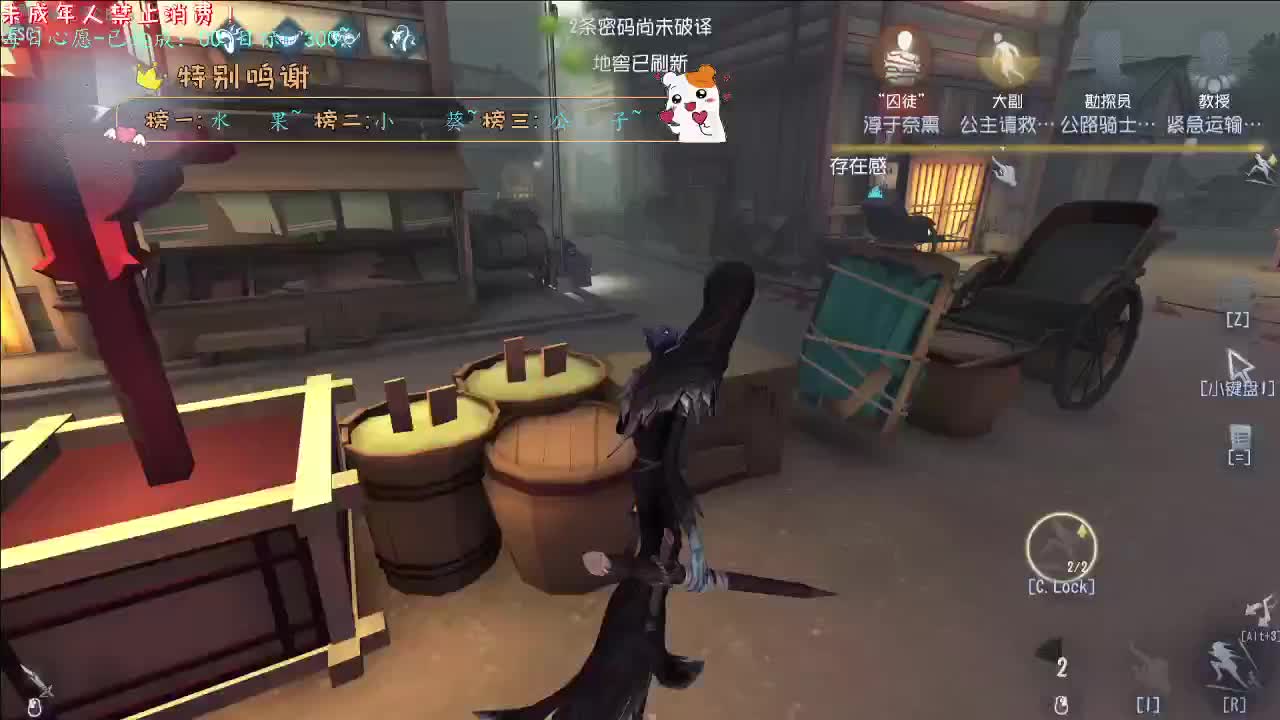 丨神蹲~丨感谢陪伴~感恩有你！ 第9段