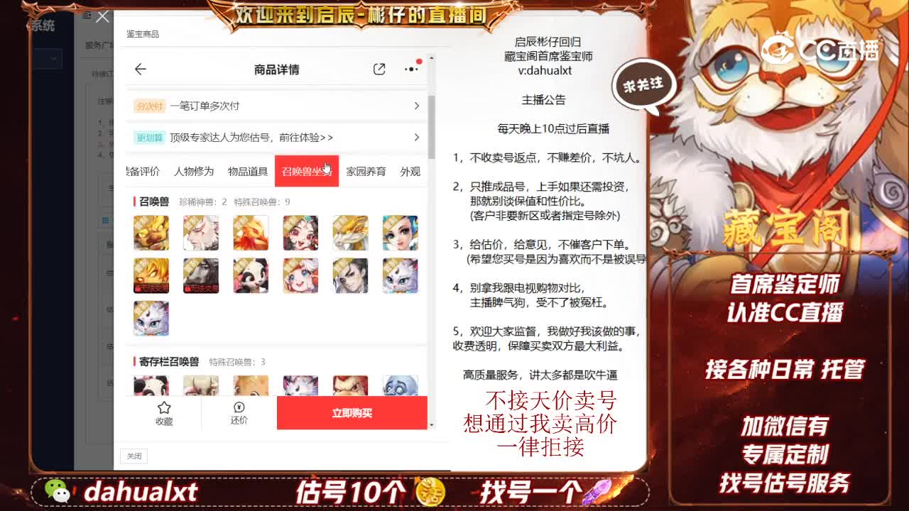 卧虎藏龙男鬼