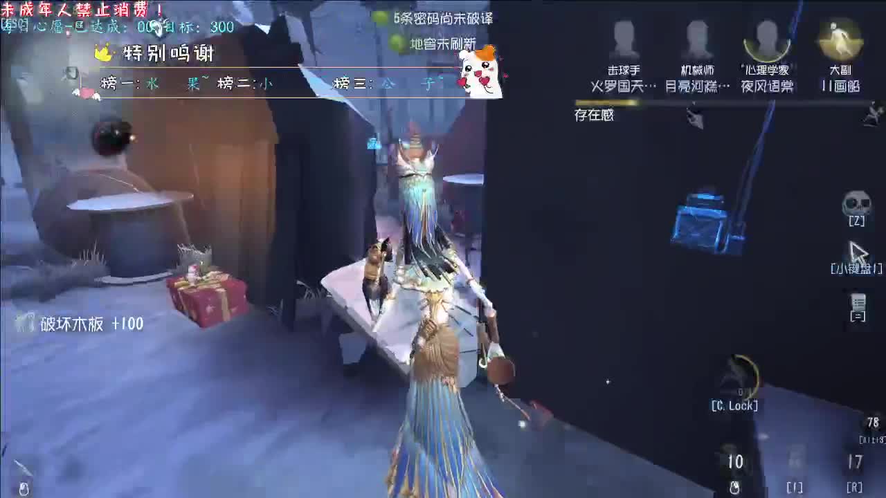 丨神蹲~丨感谢陪伴~感恩有你！ 第10段