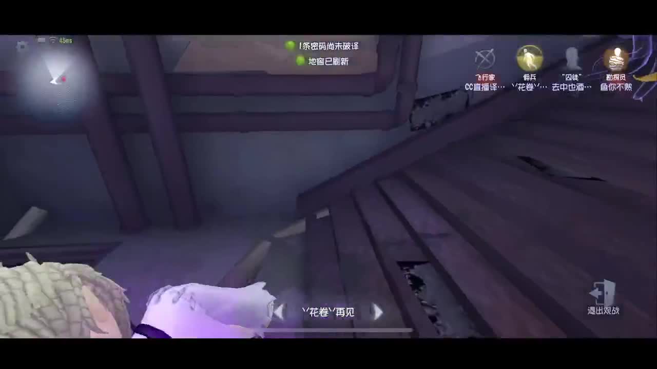 森同学 第1段